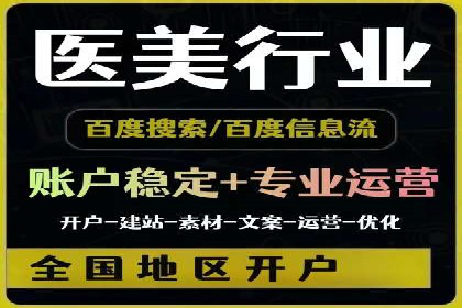 sem竞价代运营策略在移动端的成功应用案例